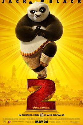 [2011][美国][喜剧动画][功夫熊猫2][DVD-RMVB363M][中英字幕].torrent