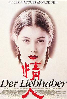 情人[HDR杜比视界双版本][简繁英字幕].1992.2160p.UHD.BluRay.Remux.HEVC.DV.DTS-HD.MA.5.1-QuickIO.torrent