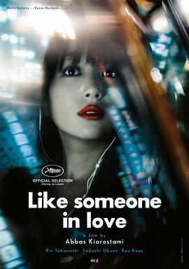 [2012][日法][剧情][如沐爱河/东京出租少女][BD-RMVB1.4G][日语中字][720P高清].torrent