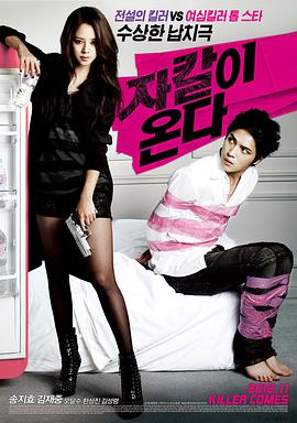 胡狼来了.2012.HD1080P.AAC.H264.CHS.BTSJ6.torrent