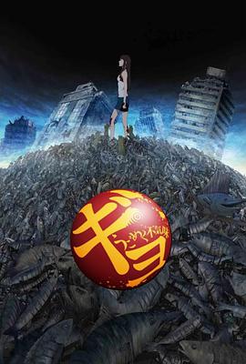 [2012][日本][动画][鱼][BD-RMVB1.44G][日语中字][720P高清].torrent