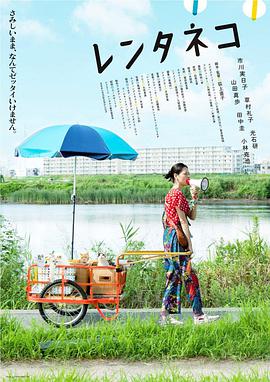 租赁猫[简繁英字幕].2012.1080p.BluRay.x264.DTS-QuickIO.torrent