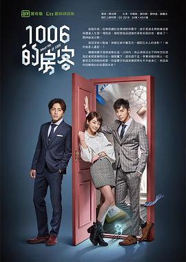 1006的房客.全集打包Meet.Me.1006.EP01-26.2018.4K.1080p.4in1.WEB-DL.HEVC.AVC.AAC-HQC.torrent
