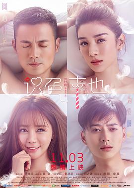 [识色，幸也]国语中字.2018.1080p.WEB-DL.MP4.x264.AAC-CnSCG.torrent