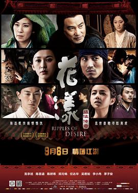 [2013][台湾][爱情动作][花漾(国)][BD-RMVB1.54G][国语中字][720P高清].torrent