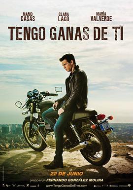 我需要你.Tengo.Ganas.De.Ti.2012.BD1080P.AAC.x264.Spanish.CHS.torrent