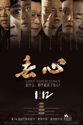 [2018][丢心][WEB-MP4&1.6G&4.1G][国语中字][1080P&2160P][无水印].torrent