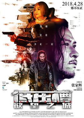 [低压槽：欲望之城]国语中字.The.Trough.2018.1080p.WEB-DL.MP4.x264.AAC-CnSCG.torrent