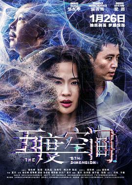 [2018][五度空间][WEB-MP4&2.89G][国语中字][2160P][无水印].torrent