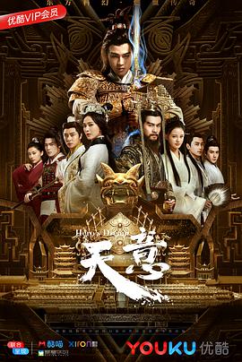 天意.全集打包.Heros.Dream.EP01-46.2018.4K.HEVC.1080p.AVC.WEB-DL.AAC-HQC.torrent