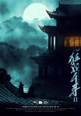 狂妃千寻.2018.1080P.WEB-DL.X264.AAC-BTxiaba.torrent