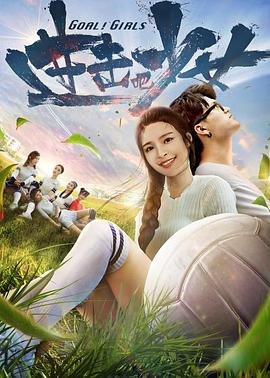 进击吧，少女.2018.1080p.WEB-DL.x264-BTxiaba.torrent