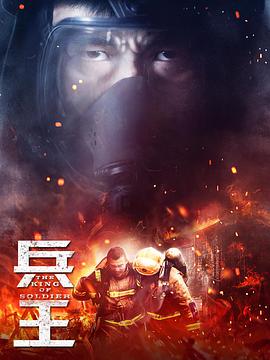 兵王(31集全).2018.1080P.WEB-DL.X264.AAC-BTxiaba.torrent