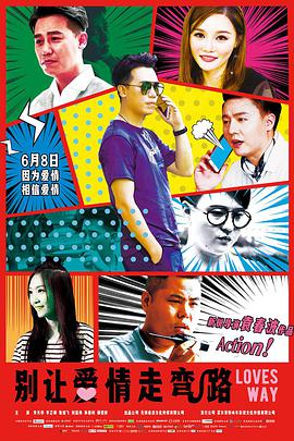 别让爱情走弯路.Love.Originally.2018.1080P.WEB-DL.X264.AAC-BTxiaba.torrent