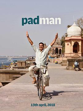护垫侠.Padman.2018.1080p.WEB-DL.H264.AAC.CHS-BTxiaba.torrent