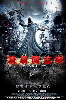 凌晨两点半.Mid-Night.2018.1080P.WEB-DL.X264.AAC-BTxiaba.torrent