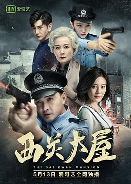 西关大屋.2018.1080P.WEB-DL.X264.AAC-BTxiaba.torrent