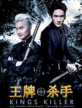 王牌杀手.2018.WEB-DL.1080P.X264.AAC.CHS-BTxiaba.torrent