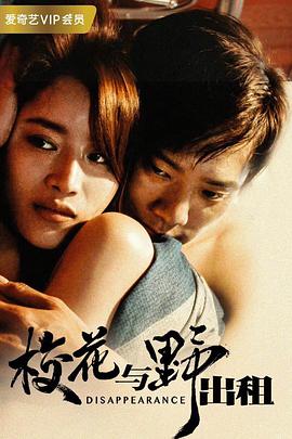校花与野出租.2018.1080P.WEB-DL.X264.AAC.Mandarin.CHS-DYGC.torrent