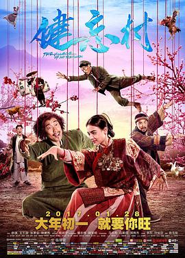 健忘村[中文字幕].2017.1080p.KKTV.WEB-DL.AAC.H264-ParkHD.torrent