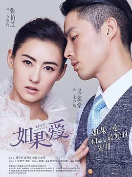 如果,爱.全集打包.Love.Wont.Wait.EP01-47.2018.1080p.WEB-DL.x264.AAC-HQC.torrent