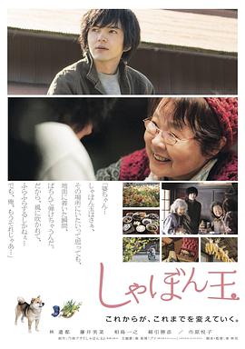 [肥皂泡]日语中字.Where.I.Belong.2017.720p.BluRay.MKV.x264.AC3-CnSCG.torrent