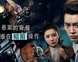 [2018][悬案委托行][HD-MP4&798MB][国语中字][1080P].torrent