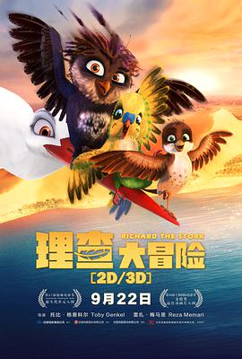 [理查大冒险]中英字幕.A.Storks.Journey.2017.720p.BD-MKV.x264.AC3-CnSCG.torrent