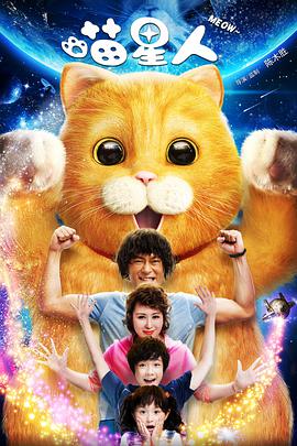 喵星人[国粤多音轨中文字幕].2017.1080p.BluRay.Remux.AVC.DTS-HD.MA.7.1.2Audio-SONYHD.torrent