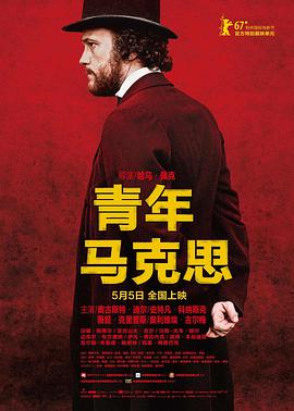 [青年马克思/年轻的卡尔·马克思]中英字幕.Le.jeune.Karl.Marx.2017.720p.BluRay.MKV.x264.AC3-CnSCG.torrent