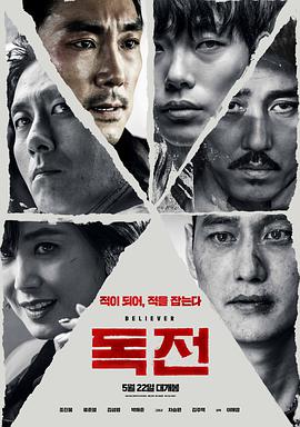 毒战.加长版.2018.BD1080P.AAC.H264.CHS.BTSJ5.torrent