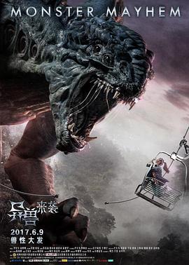 [异兽来袭]国语中字.Monster.Mayhem.2017.1080P.HD-MP4.x264.AAC-CnSCG.torrent