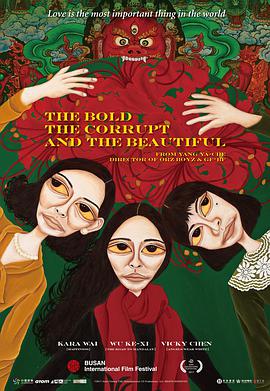 [血观音]The.Bold.the.Corrupt.and.the.Beautiful.2017.BluRay.720p.x264.AC3-CnSCG.torrent