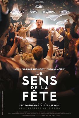 无巧不成婚.2017.BD1080P.AAC.H264.CHS.BTSJ6.torrent