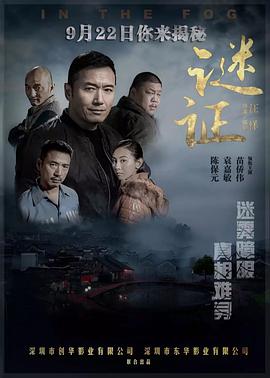 [2017][谜证][WEB-MKV&1G&3.76G][国语中字][1080P&2160P][4K无水印].torrent