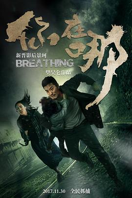[2017][你在哪][WEB-MP4&1.56G][国语中字][1080P][无水印].torrent