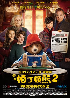 [2017][帕丁顿熊2 大陆公映版][WEB-MP4&1.8G&4.5G][英语中字][1080P&2160P][无水印].torrent