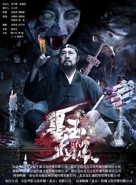 [2017][墨玉太极][WEB-MP4&1.48G&3.35G][国语中字][1080P&2160P][无水印].torrent