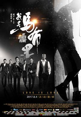 [2017][我是马布里][WEB-MKV&2.2G&4.8G][国语][1080P&2160P][无水印].torrent