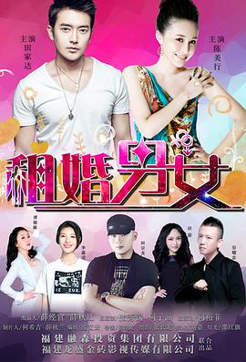 租婚男女[中文字幕].2017.2160p.EDR.WEB-DL.DDP2.0.H265-ParkHD.torrent