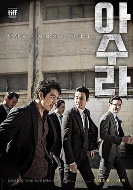 阿修罗[简繁英字幕].2016.1080p.BluRay.x264.DTS-SONYHD.torrent