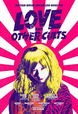 兽道.love.and.other.cults.2017.720P.BD.x264.aac.chs-BTxiaba.torrent