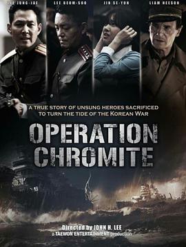 [仁川登陆作战]Operation.Chromite.2016.BluRay.720p.x264.AC3-CnSCG[韩语中字3G].torrent