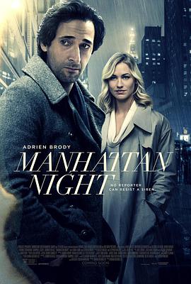[曼哈顿夜曲/曼哈顿夜景]Manhattan.Night.2016.BluRay.720p.AC3-CnSCG[中英字幕3.1G].torrent