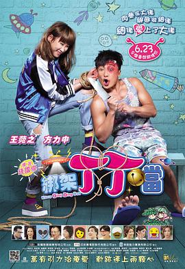 [绑架丁丁当]2016.BluRay.720p.x264.2Audio.AC3-CnSCG[国粤双语中字3G].torrent