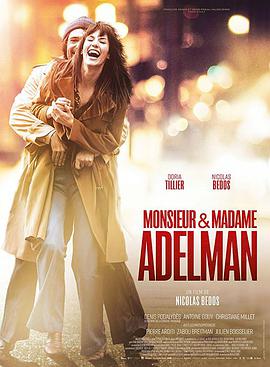 阿德尔曼夫妇.Monsieur.Madame.Adelman.2017.BD1080P.AAC.x264.French.CHS.BTDX8.torrent