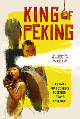 京城之王.King.of.Peking.2017.CHINESE.1080p.NF.WEBRip.DDP2.0.x264.CHS-BTxiaba.torrent