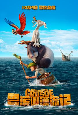 [鲁滨逊漂流记]Robinson.Crusoe.2016.BluRay.720p.x264.AC3-CnSCG[中英字幕2.5G].torrent