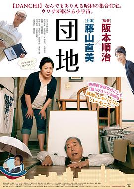 [团地]The.Projects.2016.720p.BluRay.x264-WiKi 内封中字4.37GB.torrent