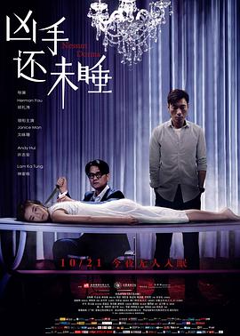 [凶手还未睡]2016.BluRay.720p.x264.2Audio.AC3-CnSCG[国粤双语中字2.8G].torrent